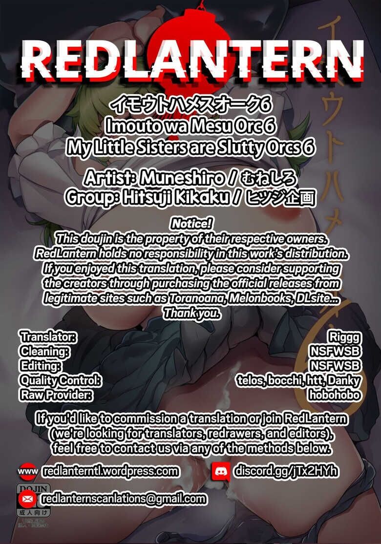 [Hitsuji Kikaku (Muneshiro)]My Little Sister & The Mother is a Female Orc H.Q. COLLECTION[English] [Digital] Page 219