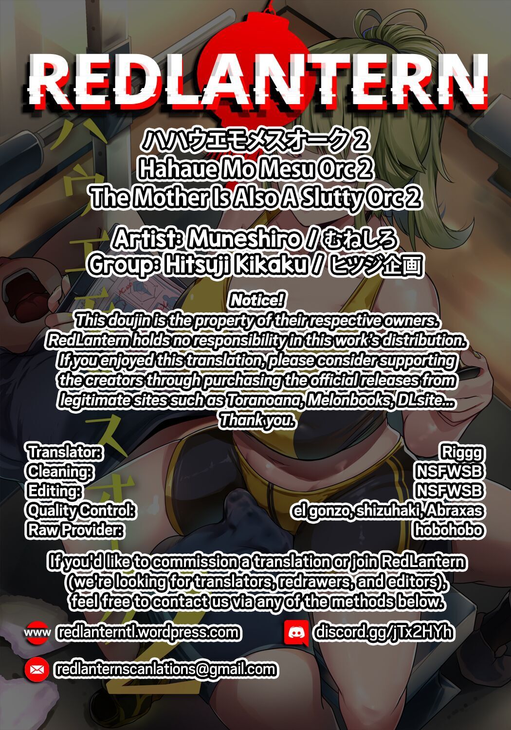 [Hitsuji Kikaku (Muneshiro)]My Little Sister & The Mother is a Female Orc H.Q. COLLECTION[English] [Digital] Page 222
