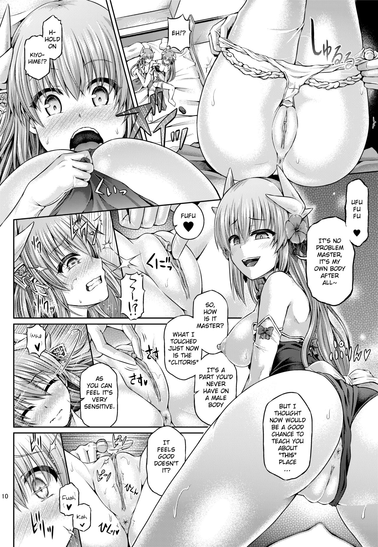 [Dschinghis Khan no Tamanegi wa Ore no Yome (Taniguchi-san)]Master ga Kiyohime ni Kigaetara(Fate Grand Order) [English] [Digital] [Decensored] Page 11