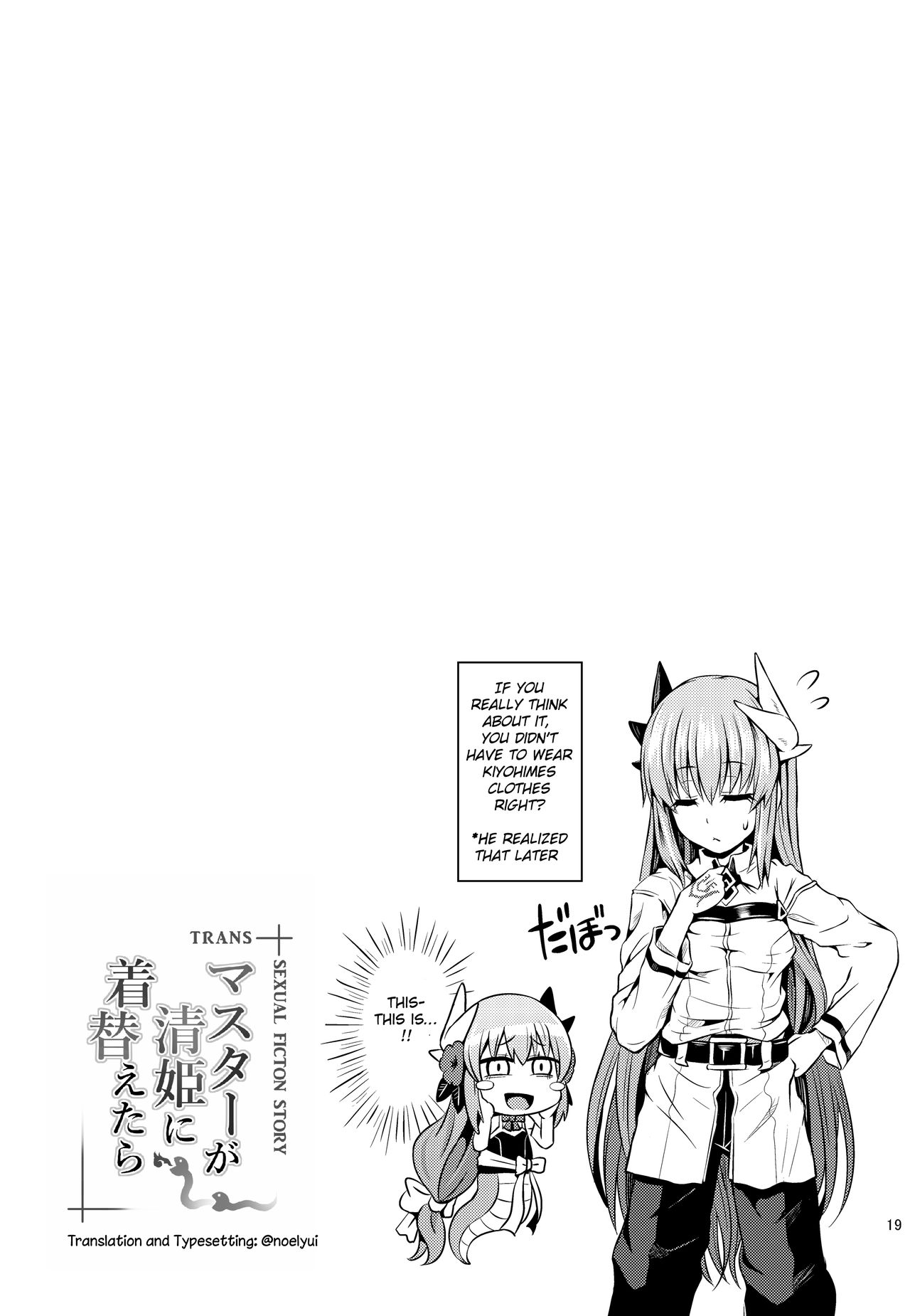 [Dschinghis Khan no Tamanegi wa Ore no Yome (Taniguchi-san)]Master ga Kiyohime ni Kigaetara(Fate Grand Order) [English] [Digital] [Decensored] Page 20