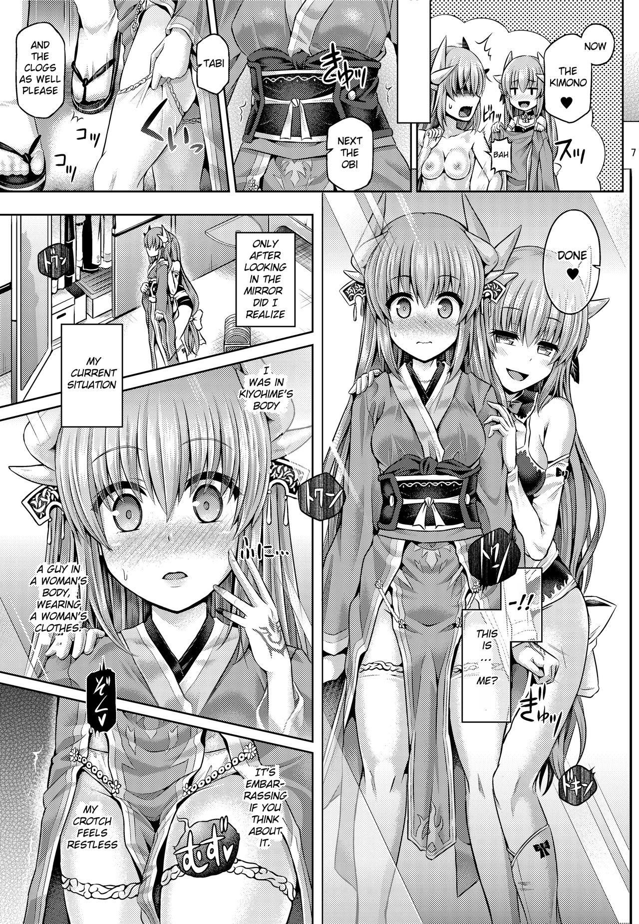 [Dschinghis Khan no Tamanegi wa Ore no Yome (Taniguchi-san)]Master ga Kiyohime ni Kigaetara(Fate Grand Order) [English] [Digital] [Decensored] Page 8