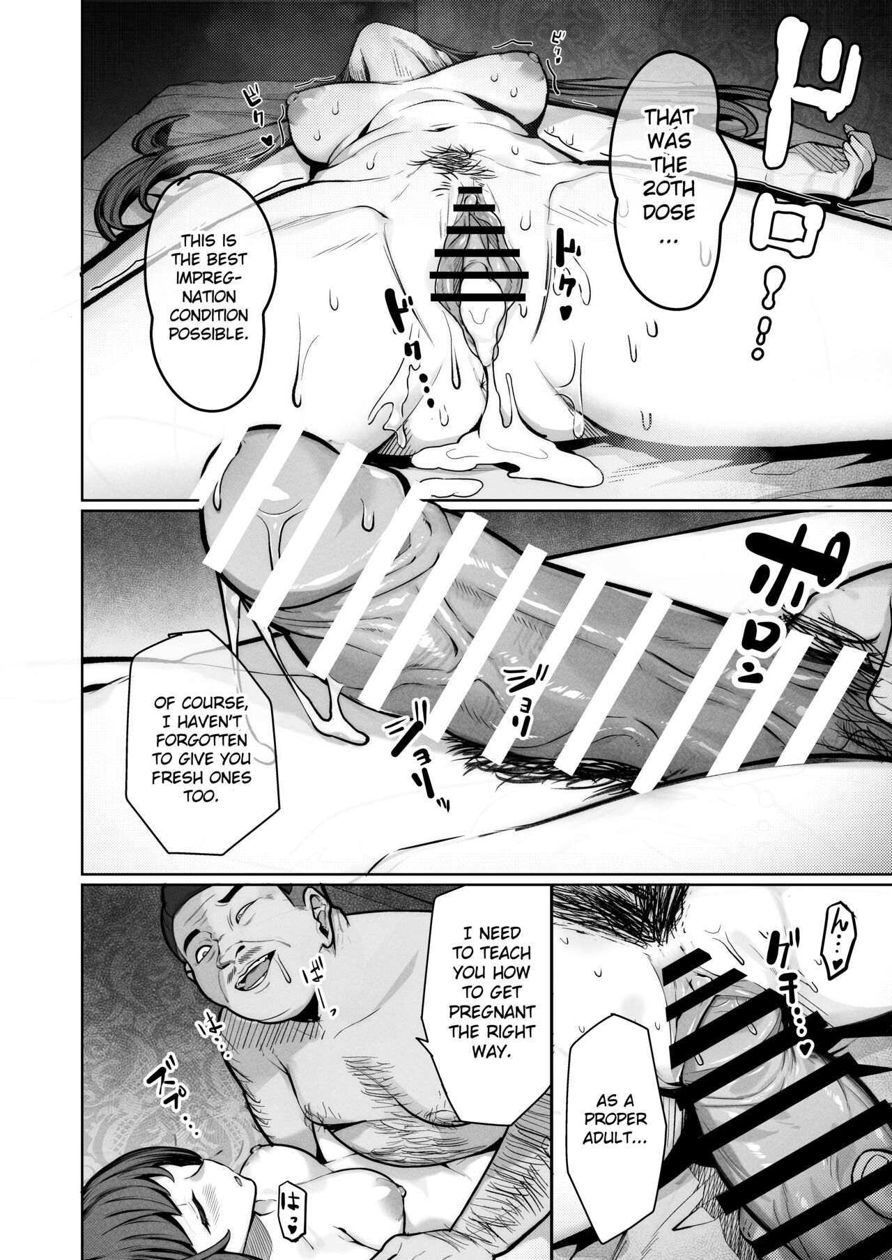 [Jyuu Sensya Usagitai (Takano Tomohiro)]Enkou-chan no Papakatsu Nikki 4 ~Araki Nonoka no Baai~[English] [Gagak_Ireng] Page 22