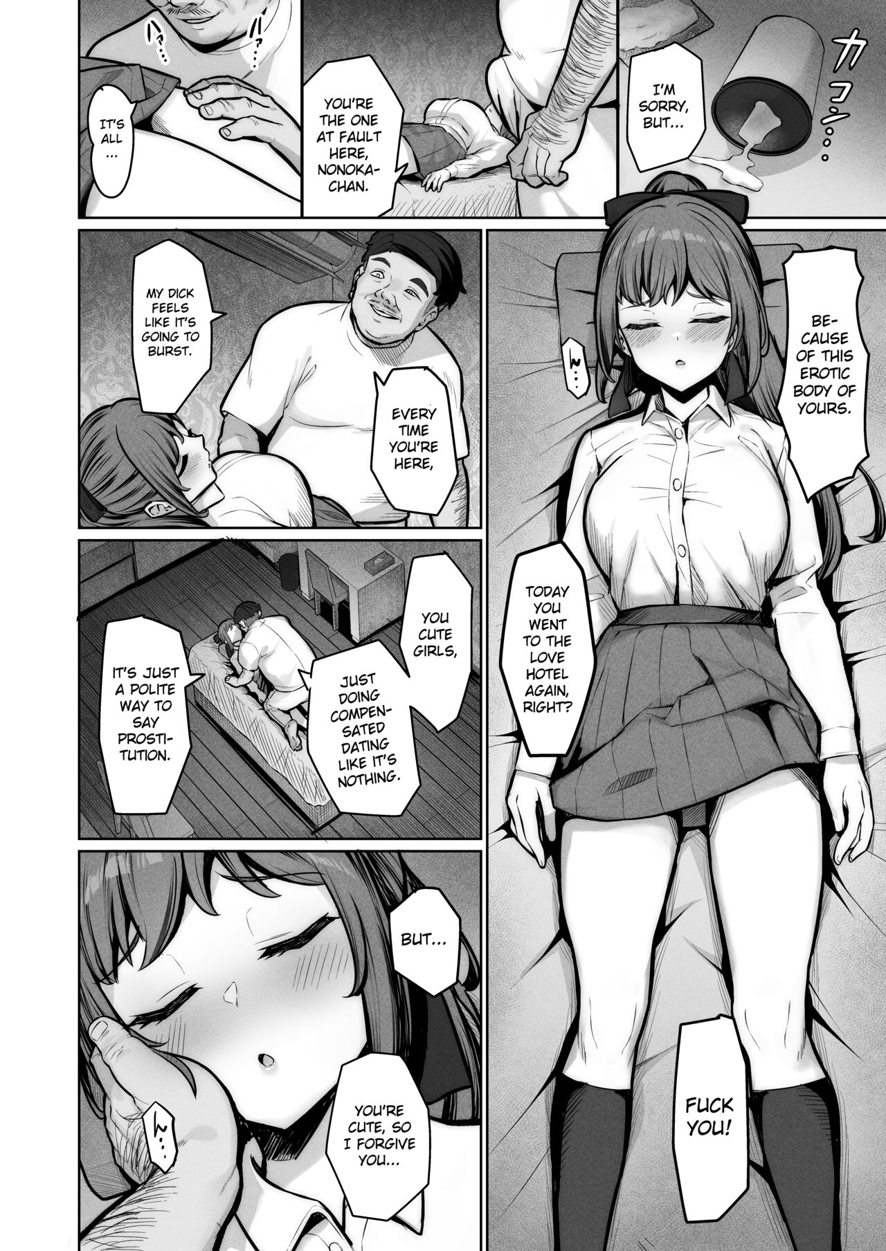 [Jyuu Sensya Usagitai (Takano Tomohiro)]Enkou-chan no Papakatsu Nikki 4 ~Araki Nonoka no Baai~[English] [Gagak_Ireng] Page 6