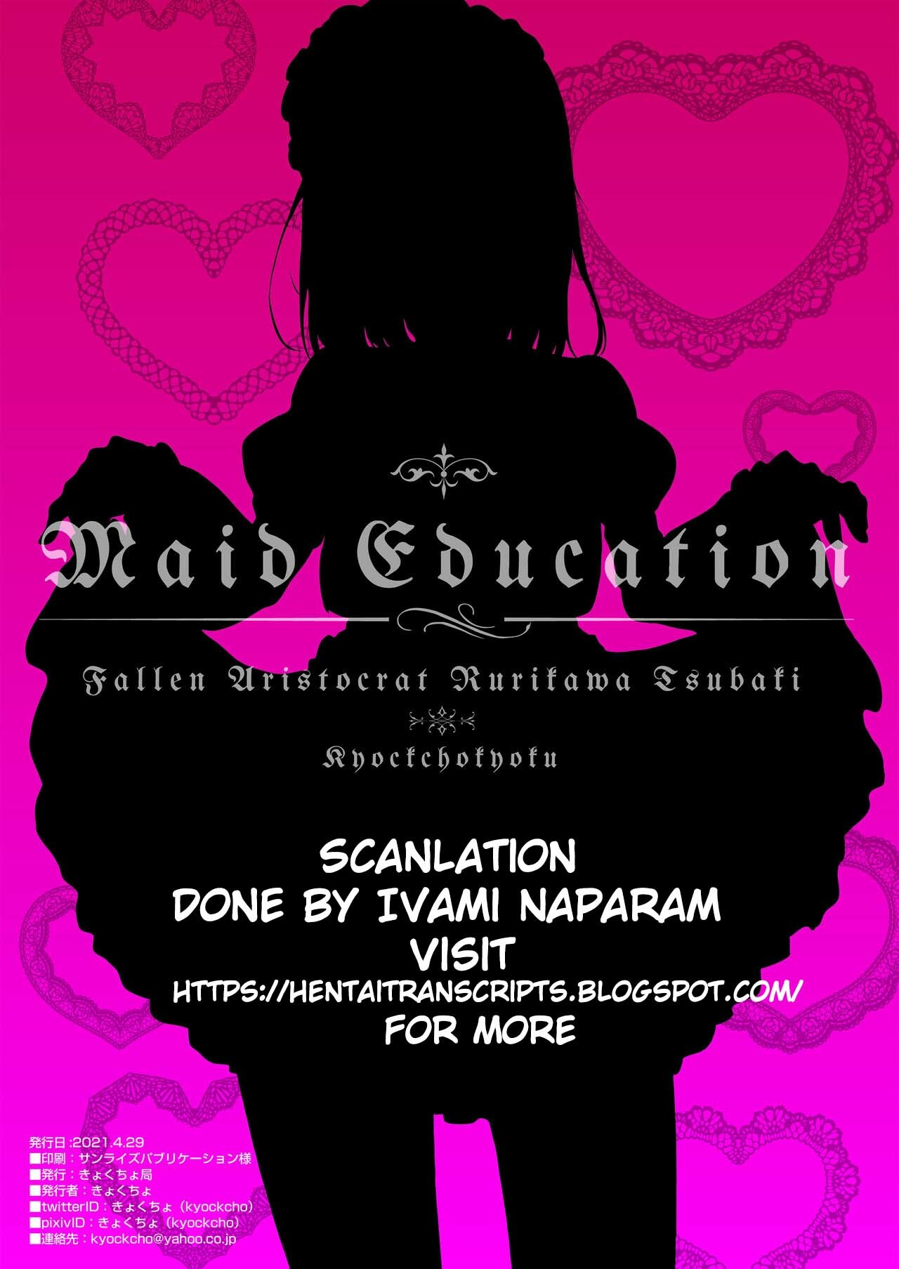 [Kyockcho]Maid Education: Fallen Aristocrat Rurikawa Tsubaki Chapter 1(English) Page 26