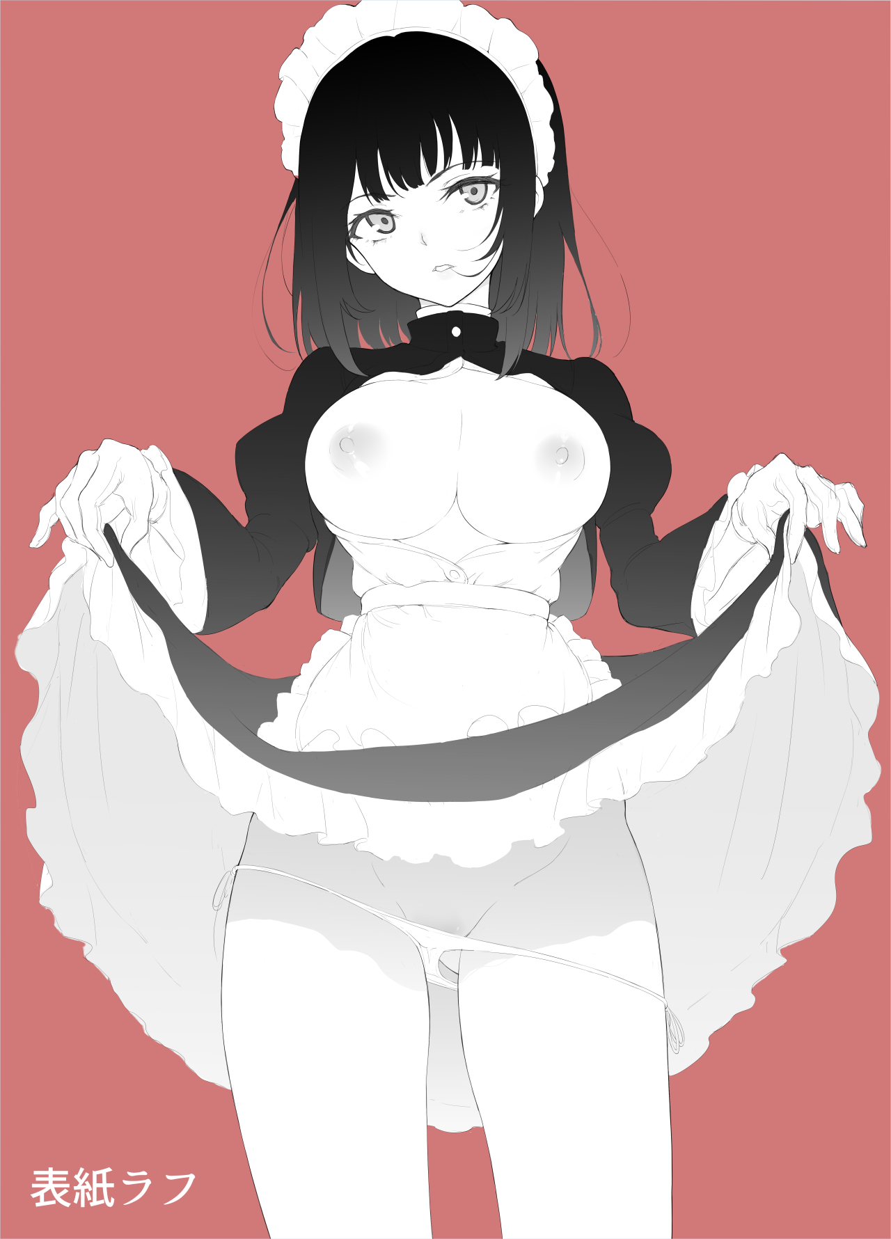[Kyockcho]Maid Education: Fallen Aristocrat Rurikawa Tsubaki Chapter 1(English) Page 27