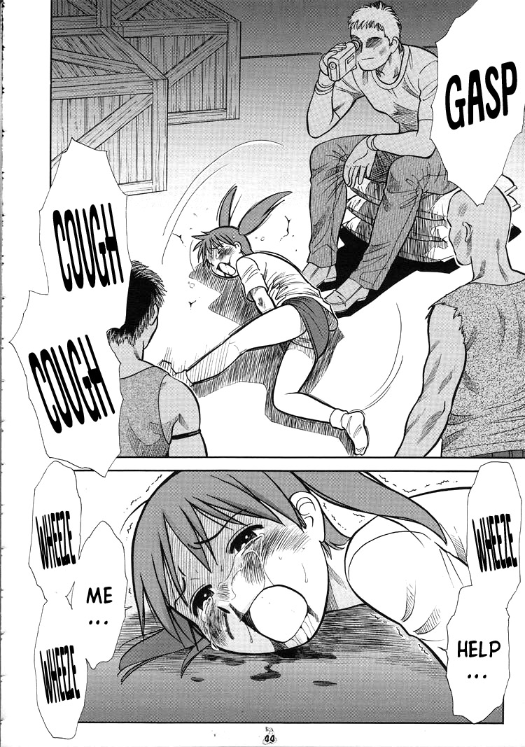 [Tsurikichi Doumei]Yay! Chiyo! (ENG) =TB= Page 4