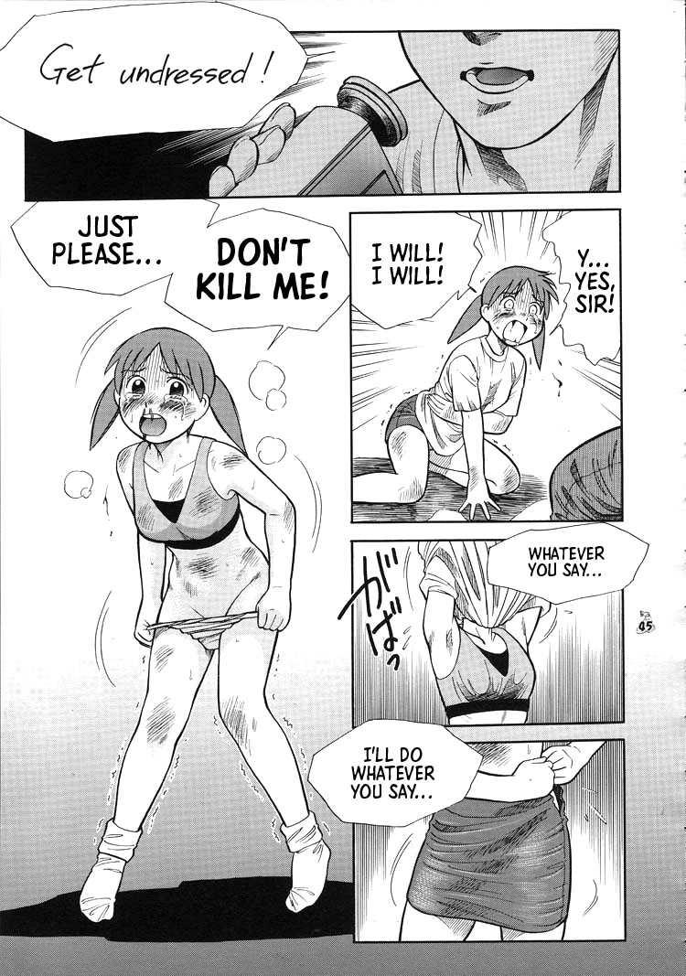 [Tsurikichi Doumei]Yay! Chiyo! (ENG) =TB= Page 5