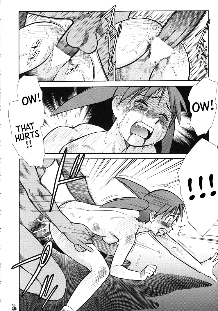[Tsurikichi Doumei]Yay! Chiyo! (ENG) =TB= Page 8