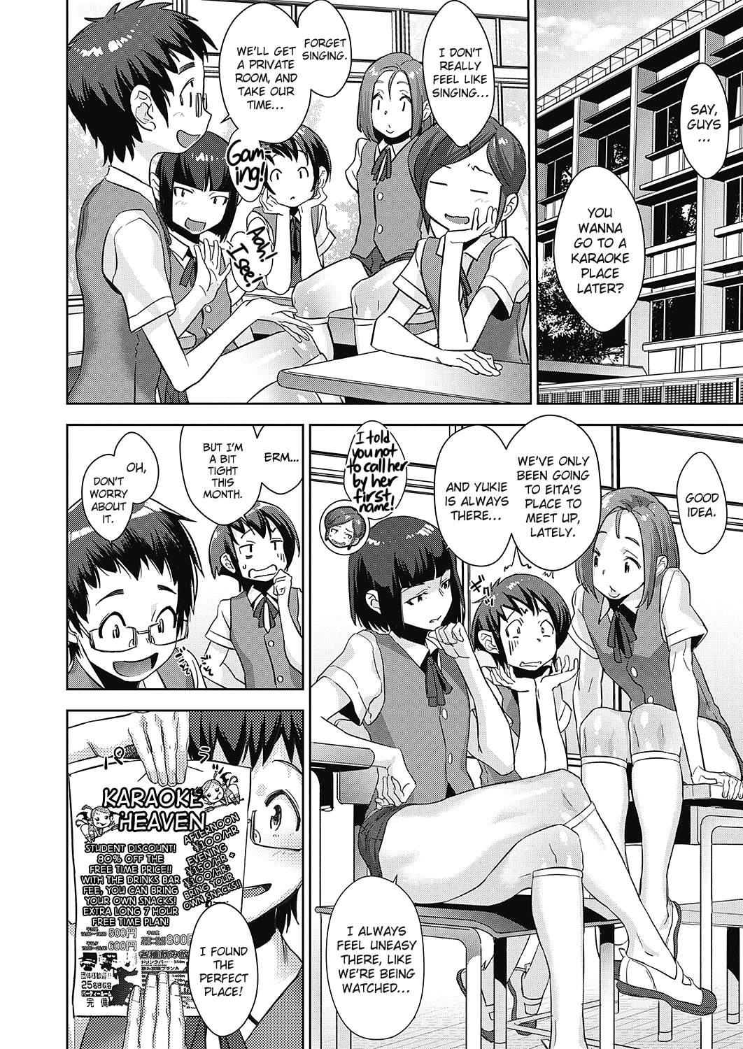 [Koyanagi Royal]Kanjin Kaname no Akuma Gaku | Kaname's Fundamentals of Demonology[English] (=LWB=,  [xinsu]) Page 105