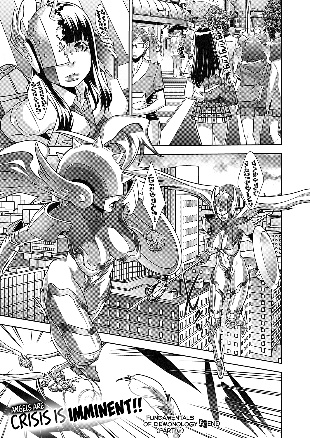 [Koyanagi Royal]Kanjin Kaname no Akuma Gaku | Kaname's Fundamentals of Demonology[English] (=LWB=,  [xinsu]) Page 130