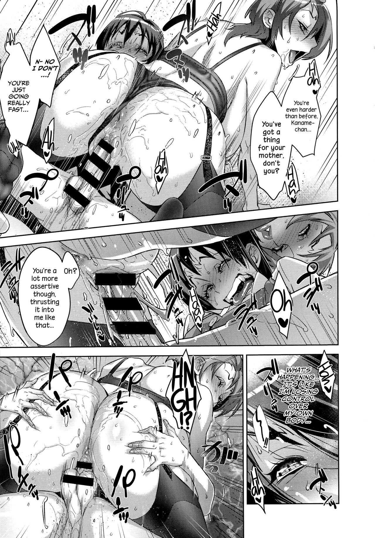 [Koyanagi Royal]Kanjin Kaname no Akuma Gaku | Kaname's Fundamentals of Demonology[English] (=LWB=,  [xinsu]) Page 32