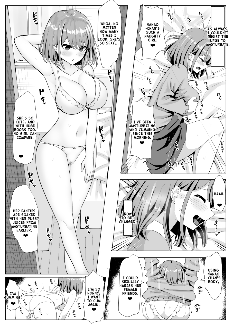[tsuniverse (Yuniba)]Joshidaisei no Karada de Hitasura Onanie suru[English] Page 2