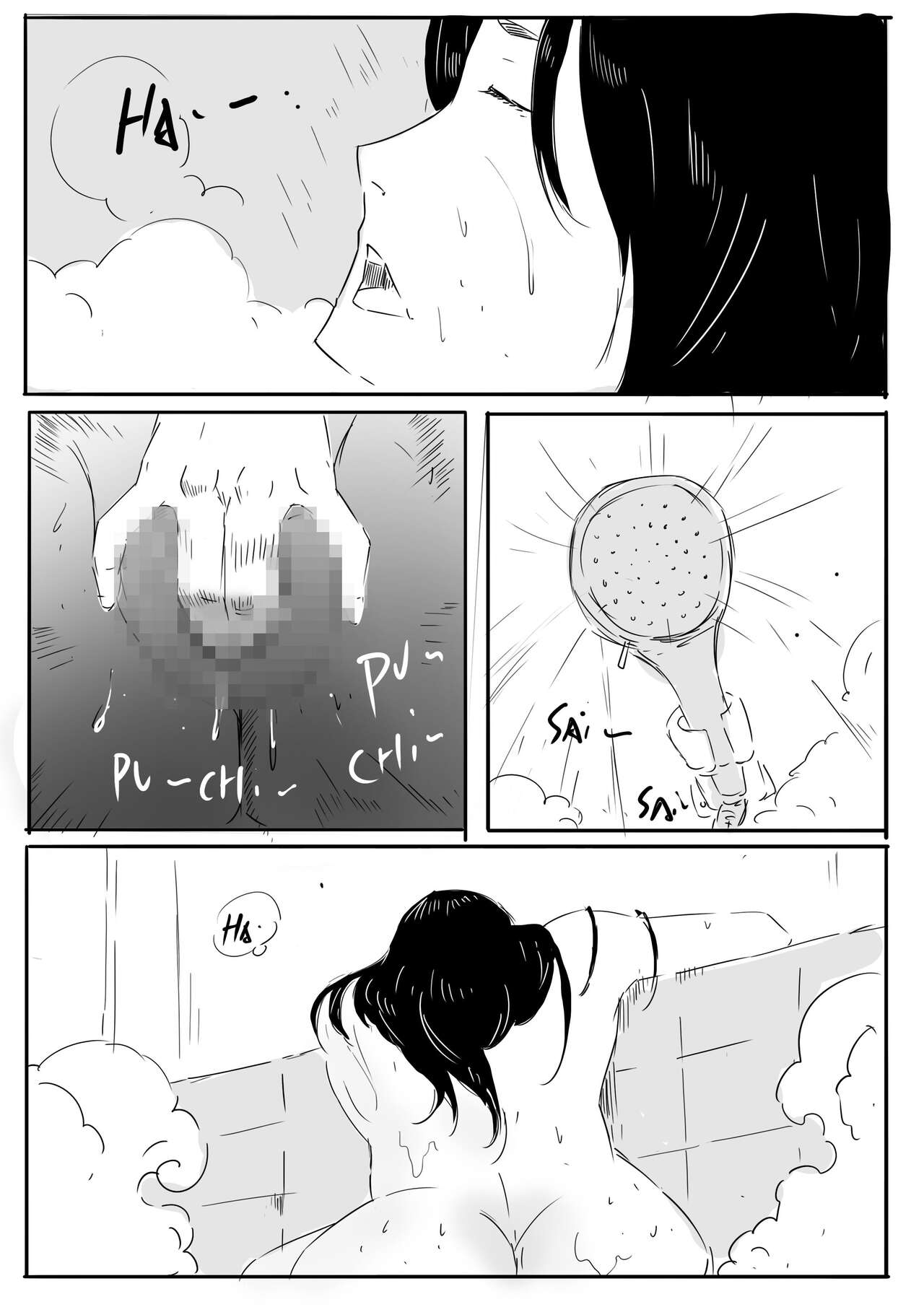 [本]乡村故事 Page 12