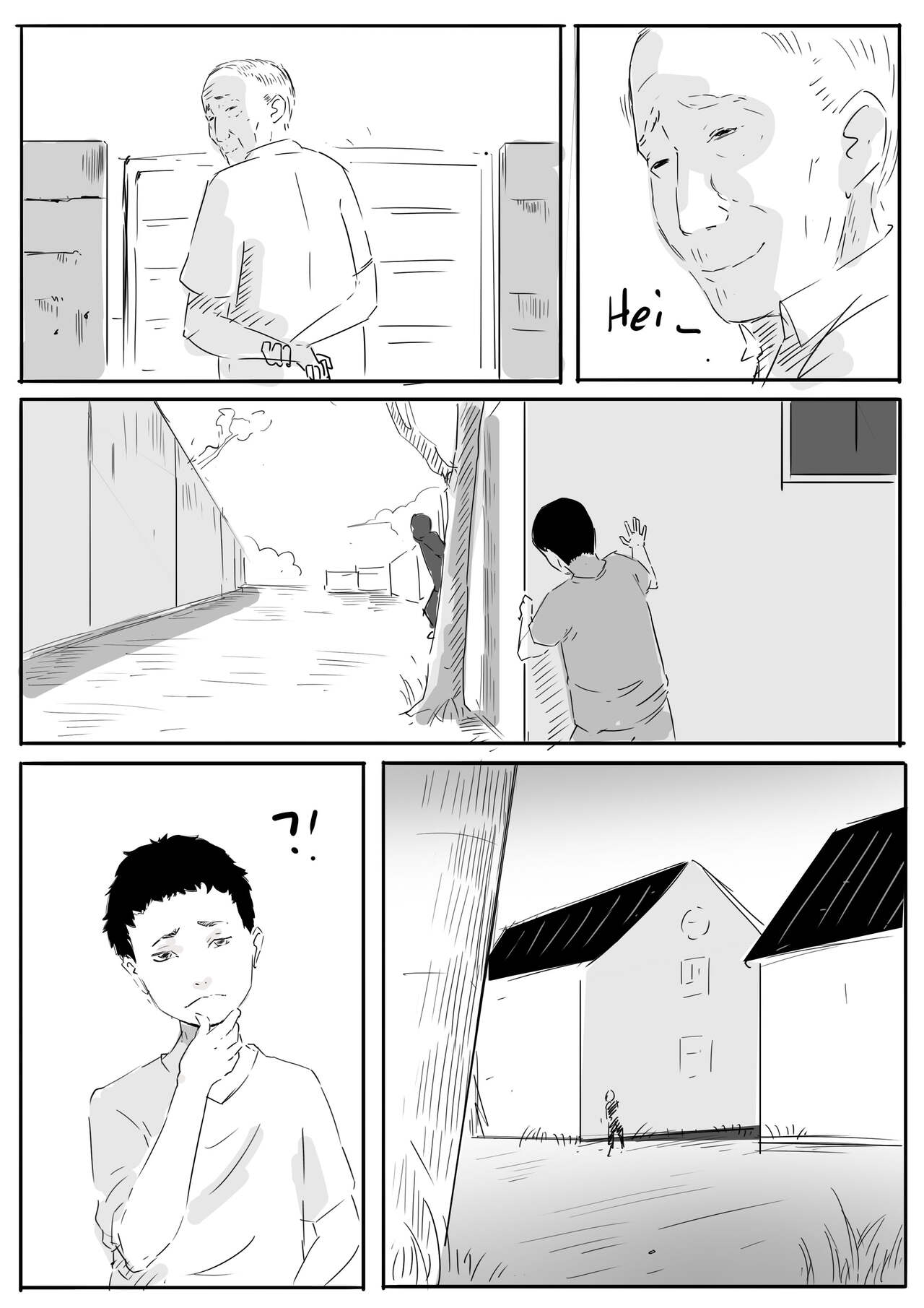 [本]乡村故事 Page 13