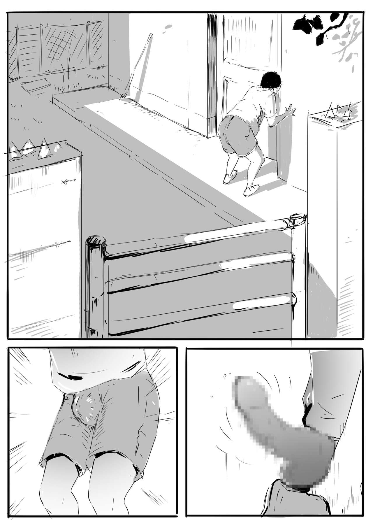 [本]乡村故事 Page 2