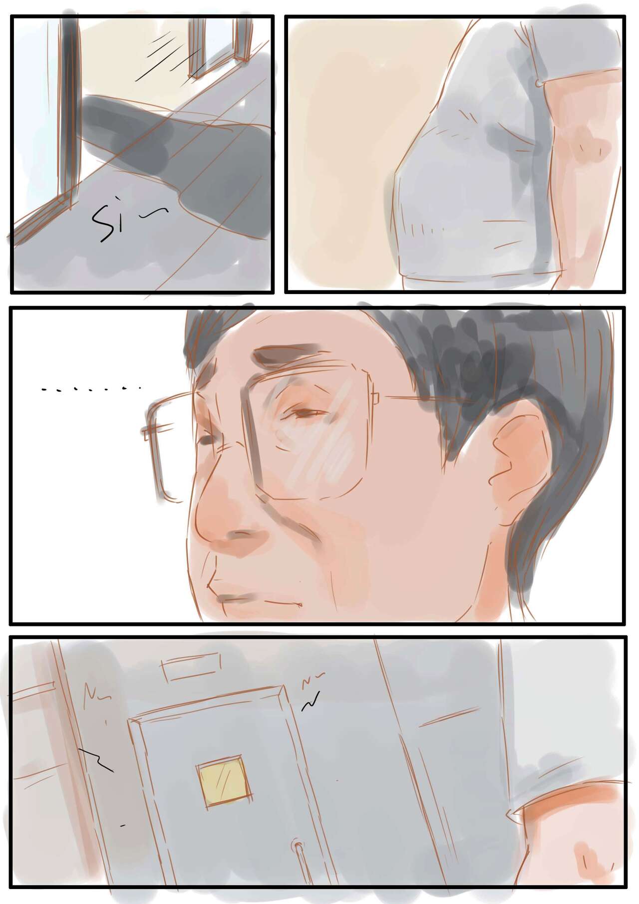 [本]乡村故事 Page 44