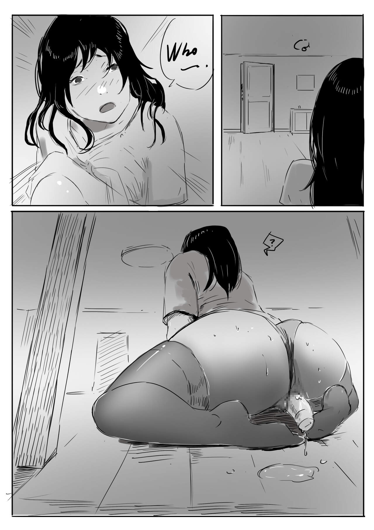 [本]乡村故事 Page 6