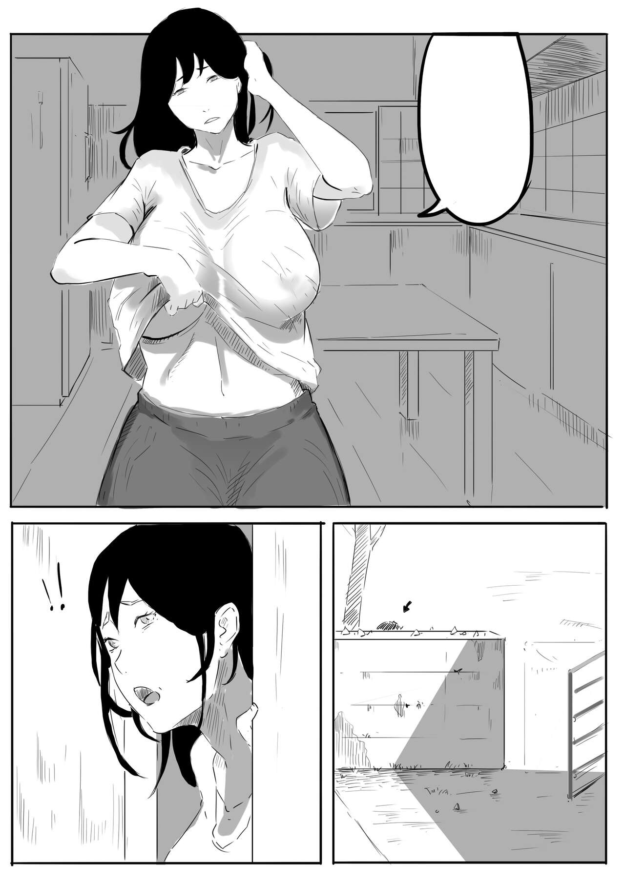 [本]乡村故事 Page 7