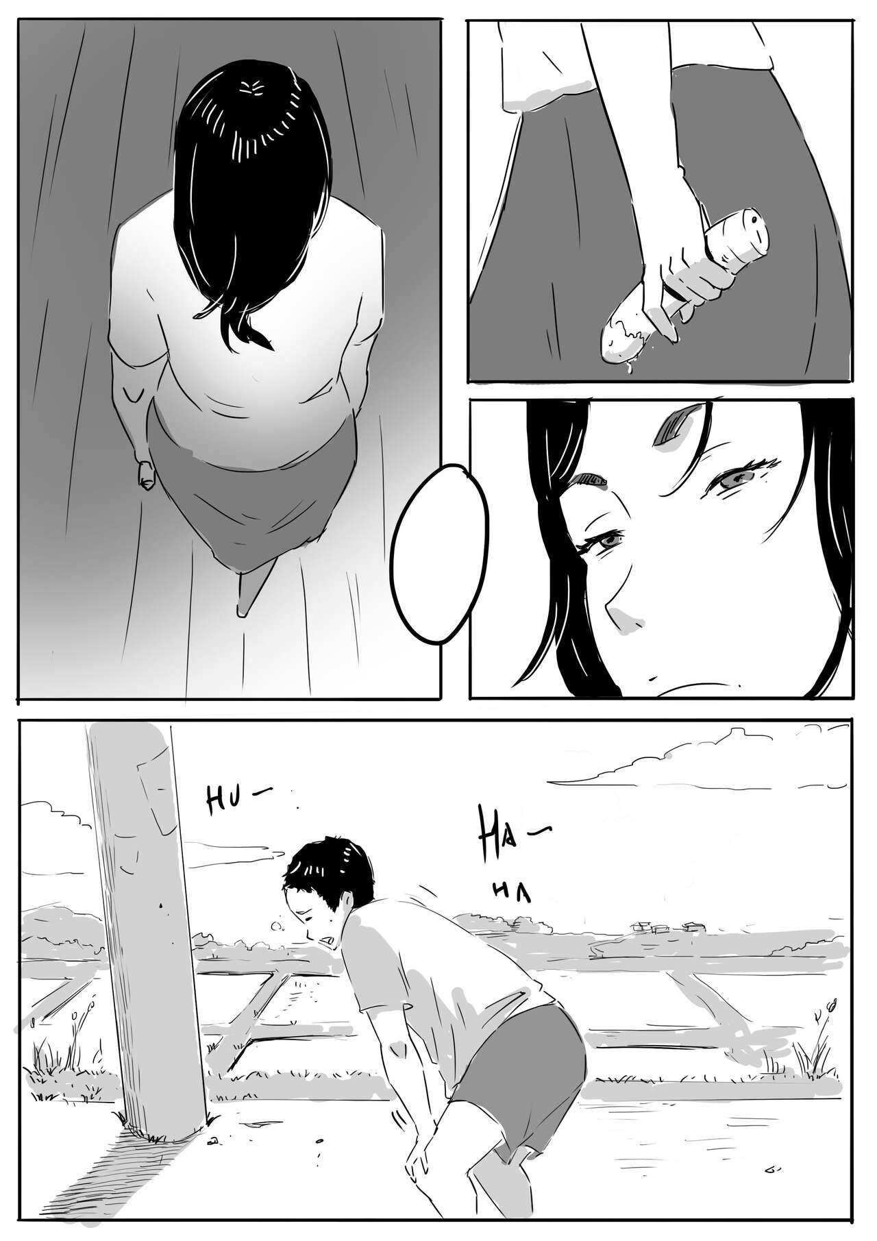 [本]乡村故事 Page 8