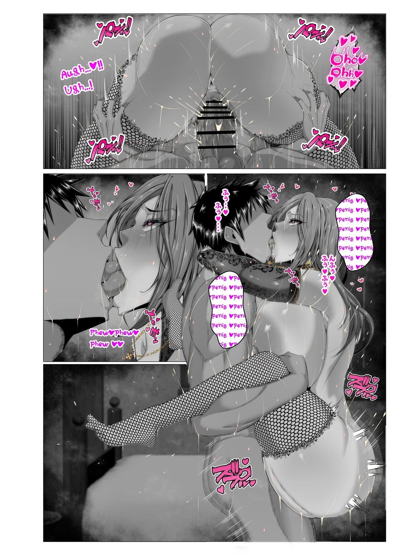 [KAZAMA DoJo (Mucc)]Oppai Mama to Ichaicha Harem[English] [Digital] Page 47