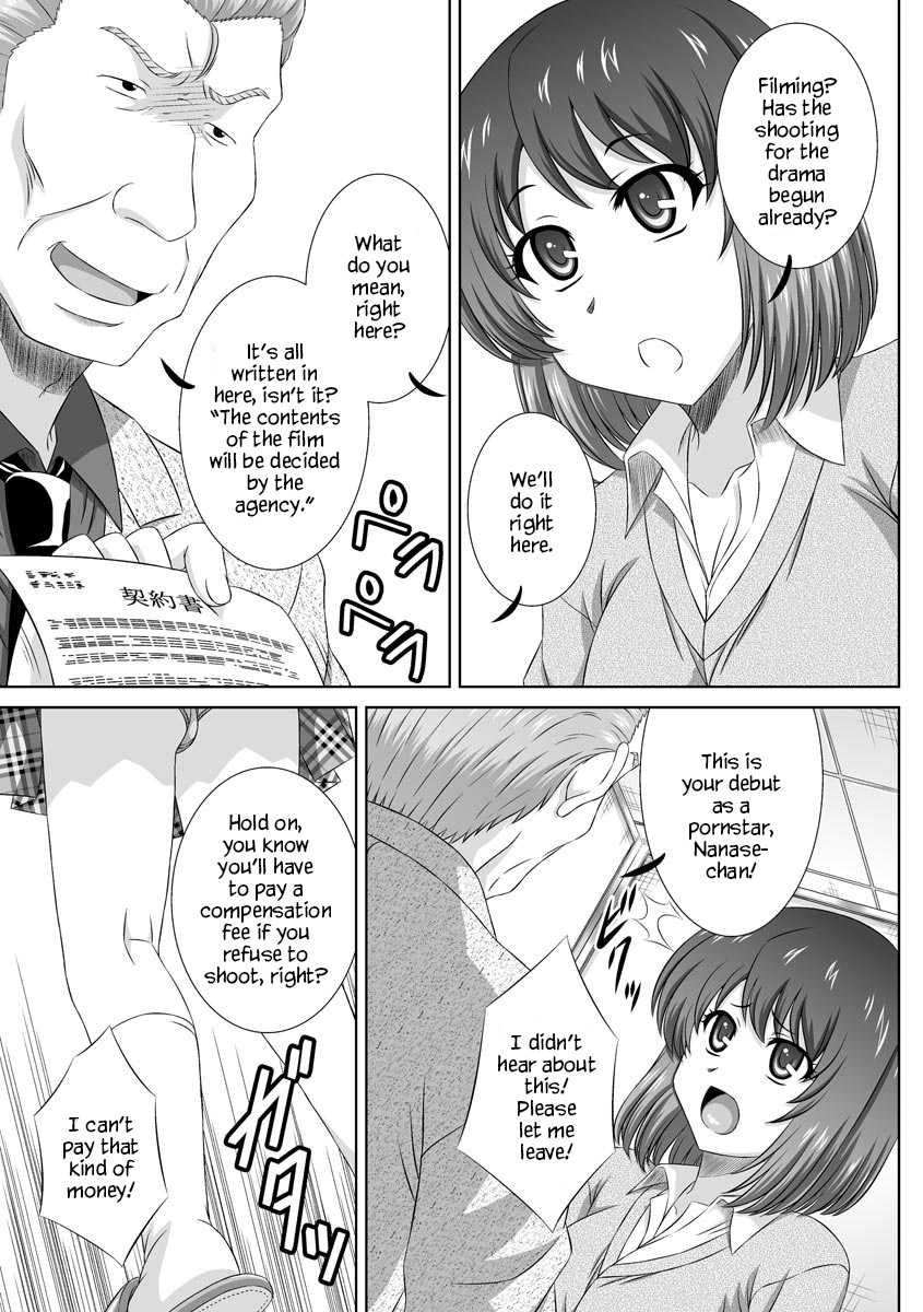[Takana Yuuki]Scout Sarete Haramasaremashita | I was Scouted, Then Impregnated(Cyberia Maniacs Kyousei Haramase Project Vol.6) [English] [YxTL] [Digital] Page 4