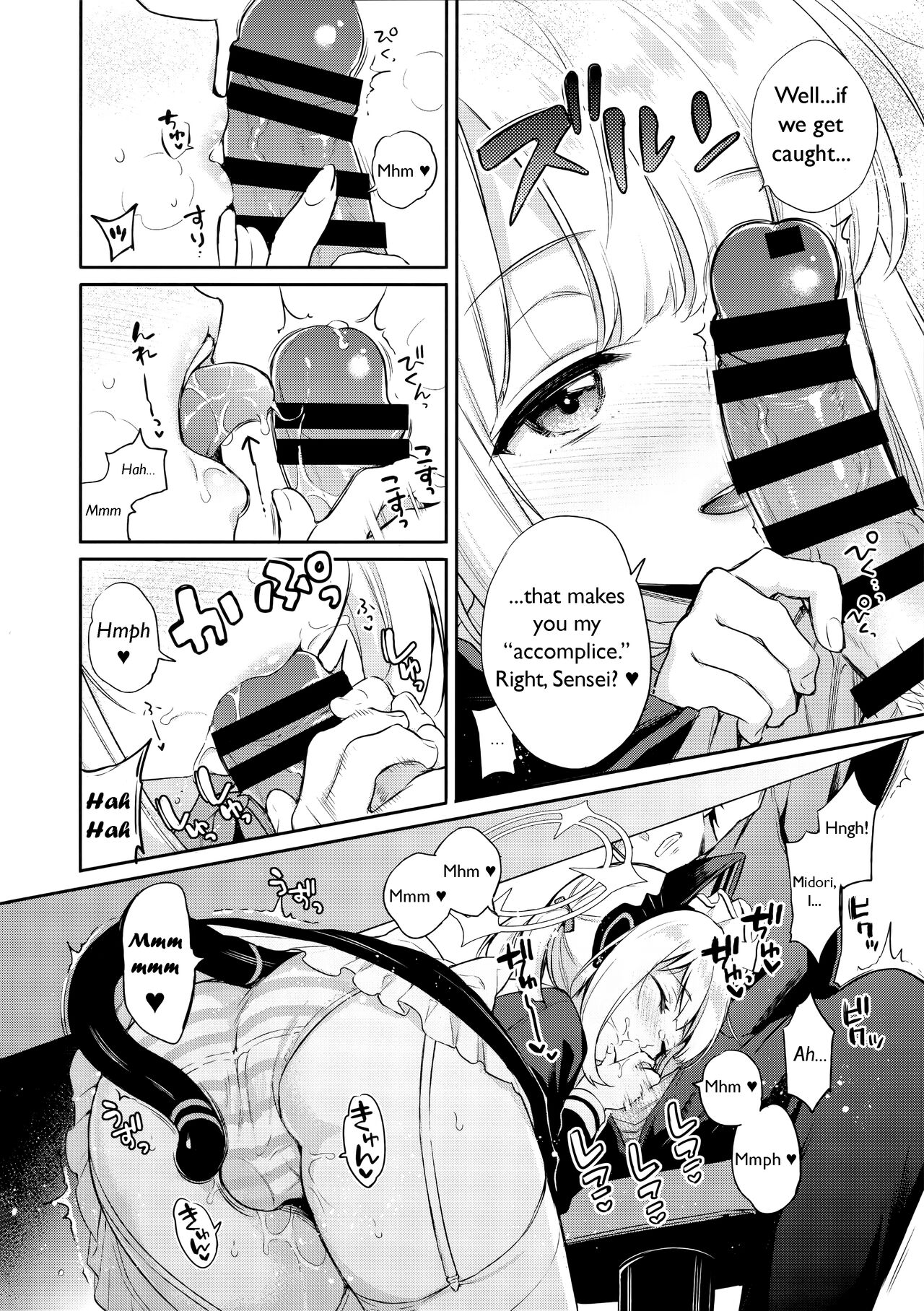 (C103) [K+W (sasachinn)]Sensei, Minna ni wa Naisho Desu yo?(Blue Archive) [English] [YetAnotherTranslator] Page 12