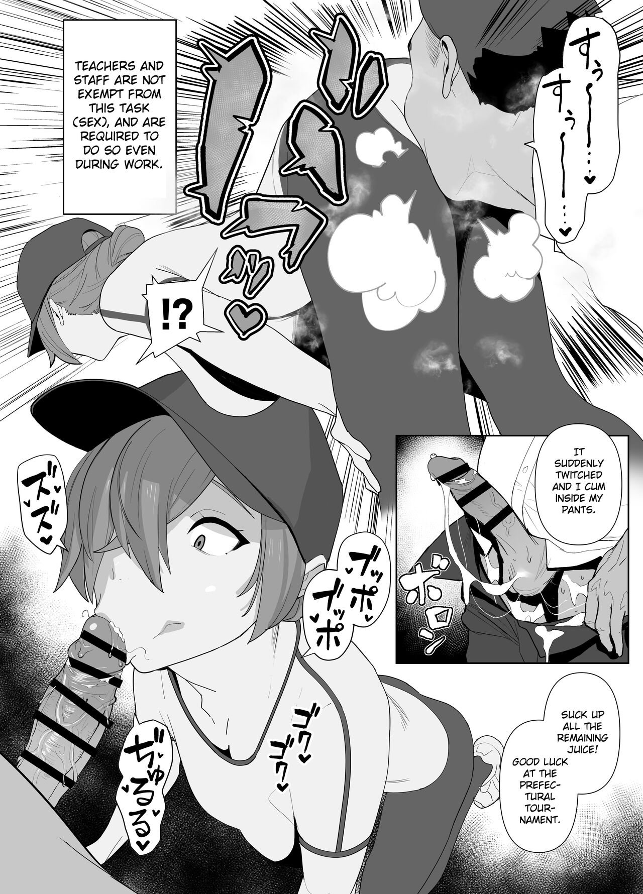 [Zikataro]Rikujobu-chan(fantia) [English] [Gagak_Ireng] Page 6