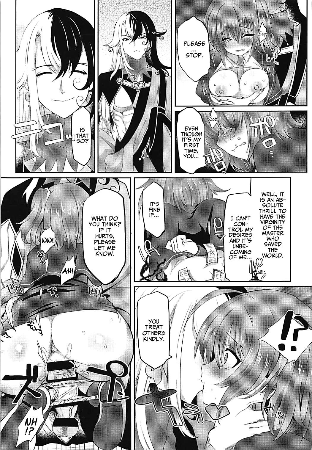 (C93) [Fukucha Koubou (Nachisuke)]Hengoku kara Izanau Yume | An Inviting Dream From Limbo(Fate/Grand Order) [English] [EHCOVE] Page 10