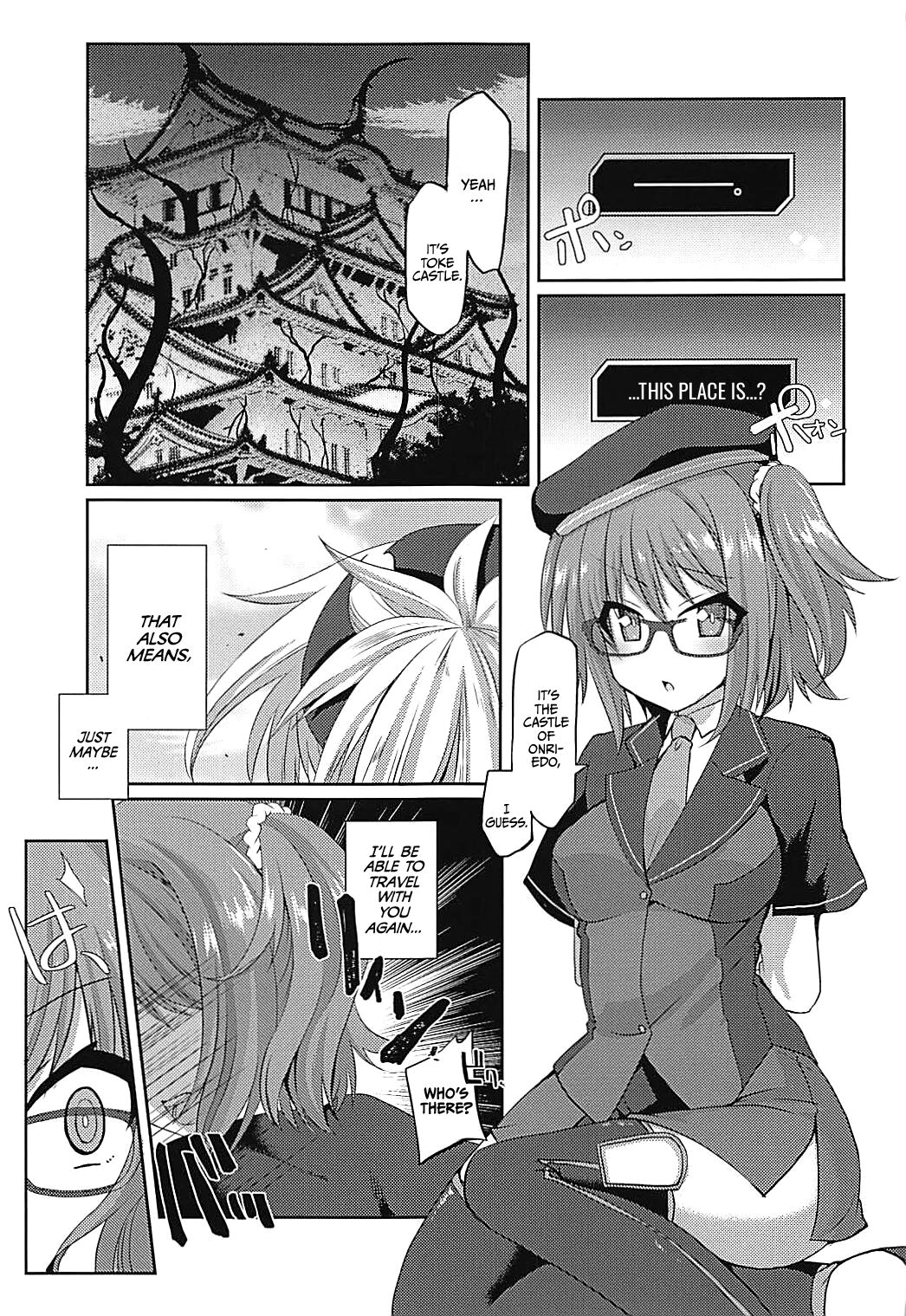 (C93) [Fukucha Koubou (Nachisuke)]Hengoku kara Izanau Yume | An Inviting Dream From Limbo(Fate/Grand Order) [English] [EHCOVE] Page 2