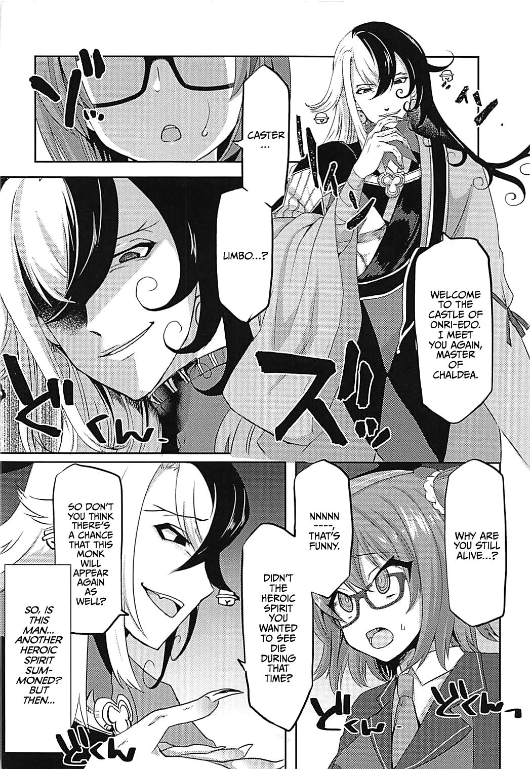 (C93) [Fukucha Koubou (Nachisuke)]Hengoku kara Izanau Yume | An Inviting Dream From Limbo(Fate/Grand Order) [English] [EHCOVE] Page 3