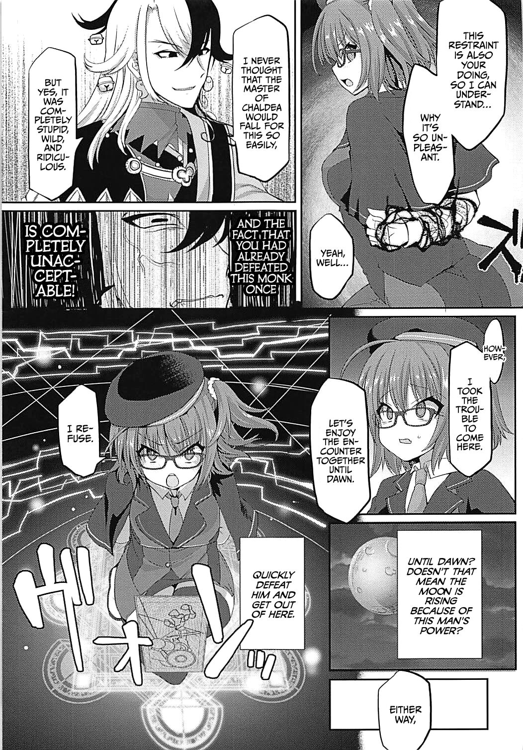 (C93) [Fukucha Koubou (Nachisuke)]Hengoku kara Izanau Yume | An Inviting Dream From Limbo(Fate/Grand Order) [English] [EHCOVE] Page 4