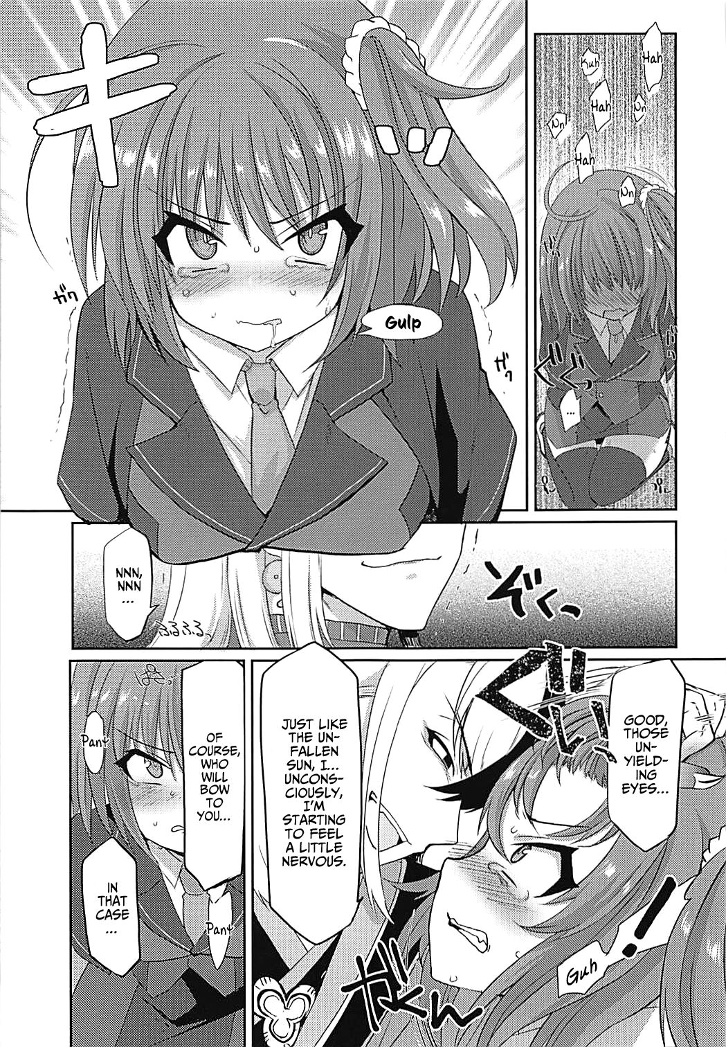 (C93) [Fukucha Koubou (Nachisuke)]Hengoku kara Izanau Yume | An Inviting Dream From Limbo(Fate/Grand Order) [English] [EHCOVE] Page 6