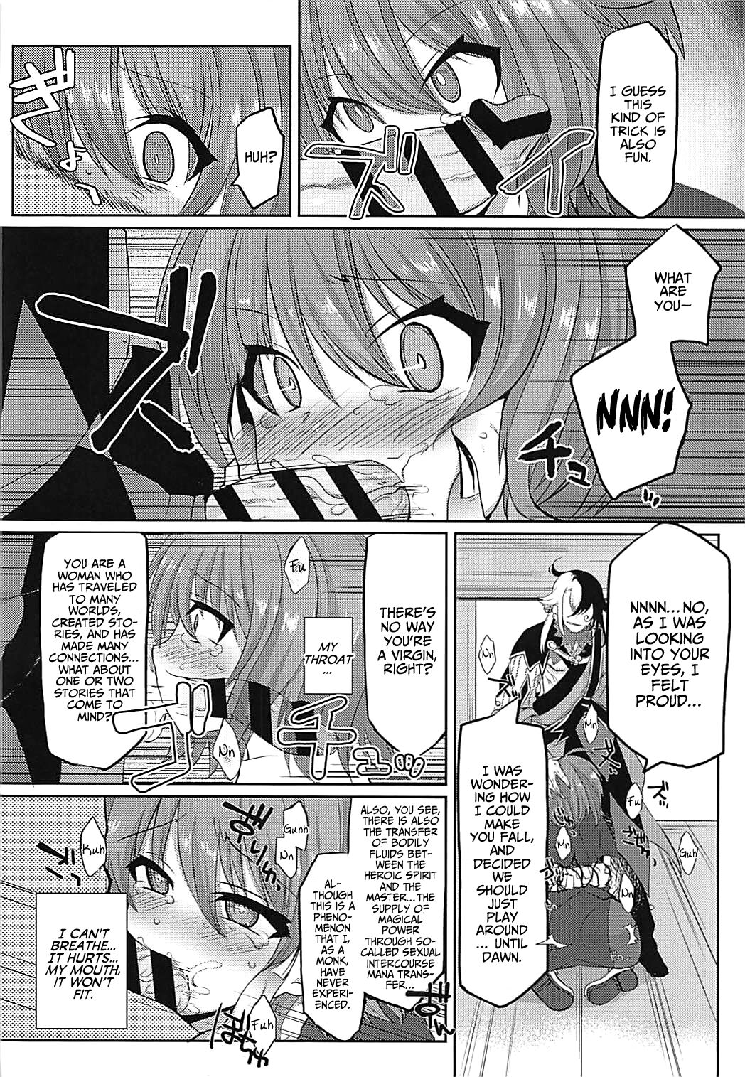 (C93) [Fukucha Koubou (Nachisuke)]Hengoku kara Izanau Yume | An Inviting Dream From Limbo(Fate/Grand Order) [English] [EHCOVE] Page 7
