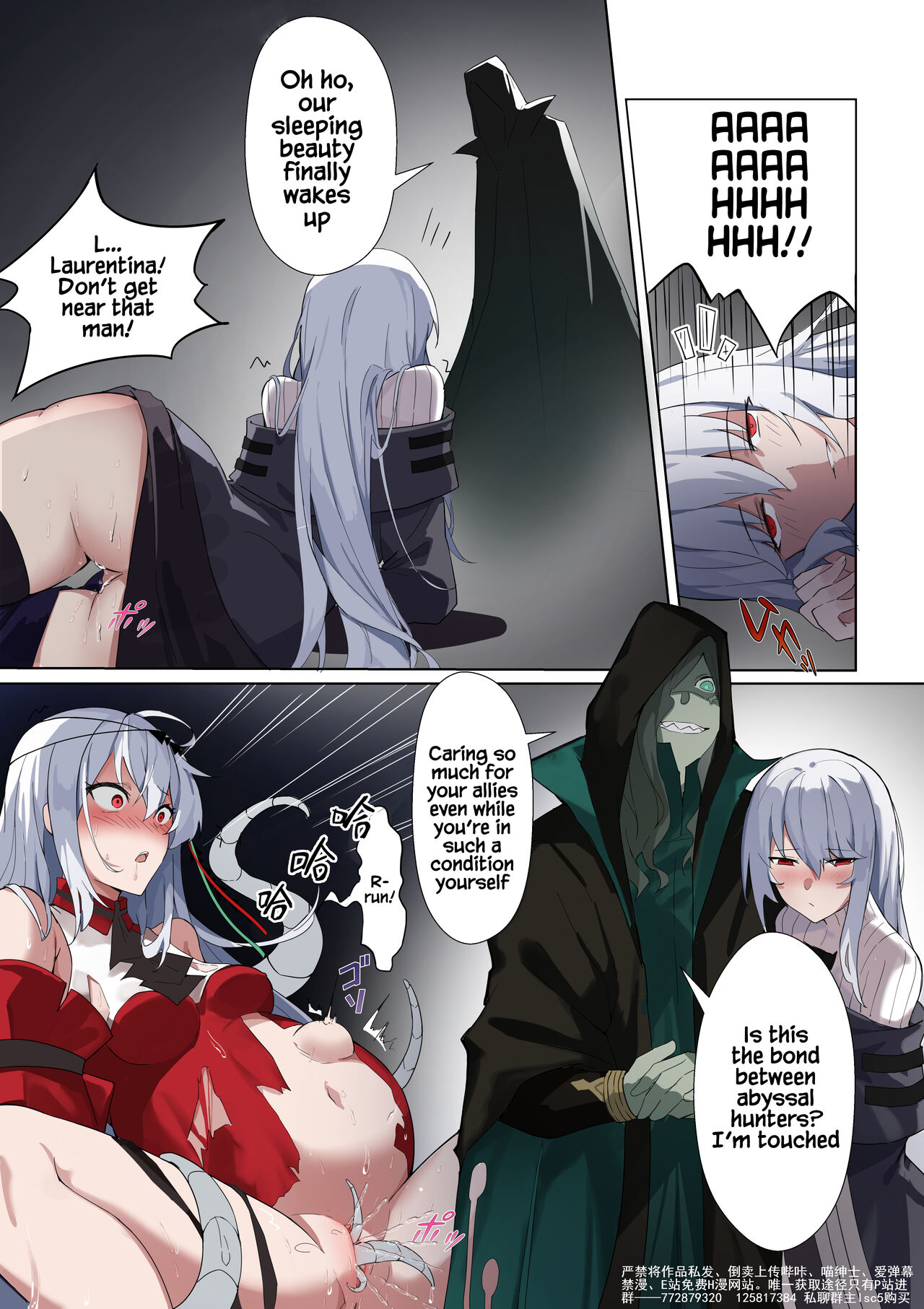 [LSC5]Bonds of the Abyss Part 1(Arknights) [English] Page 10