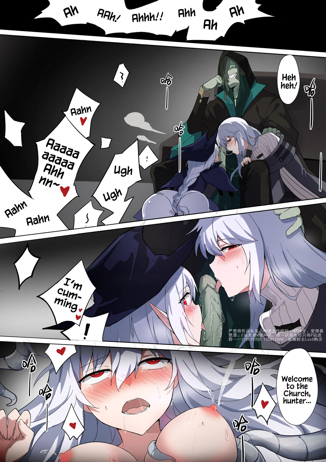 [LSC5]Bonds of the Abyss Part 1(Arknights) [English] Page 14