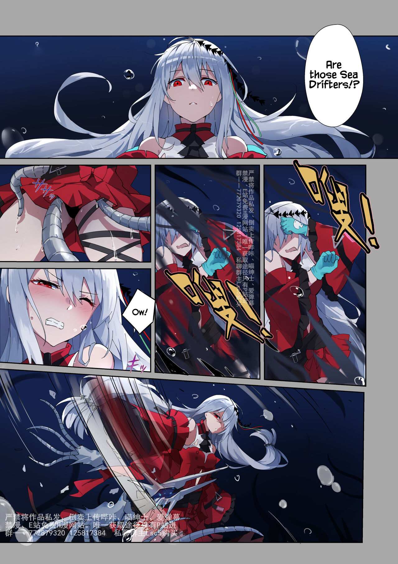 [LSC5]Bonds of the Abyss Part 1(Arknights) [English] Page 2