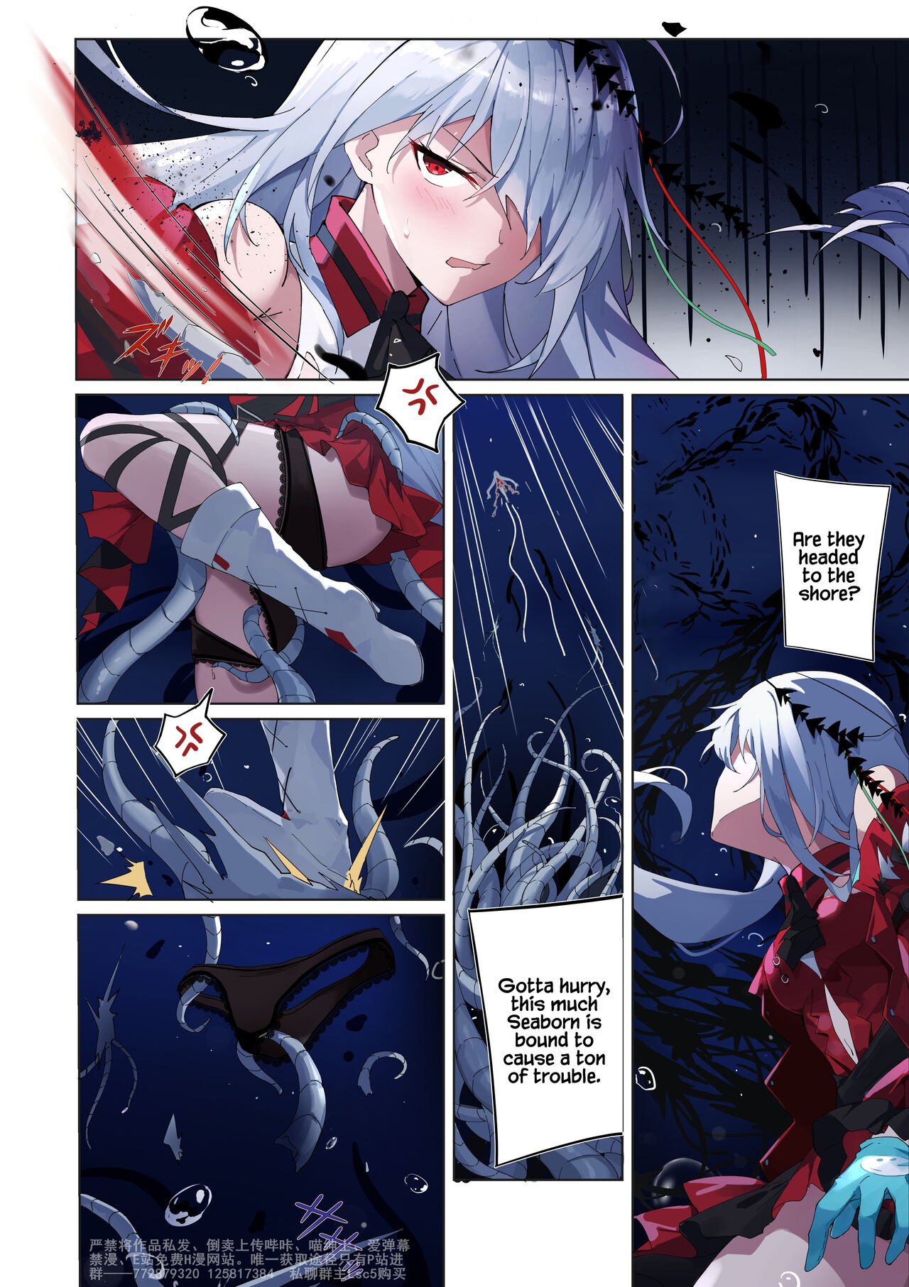 [LSC5]Bonds of the Abyss Part 1(Arknights) [English] Page 3