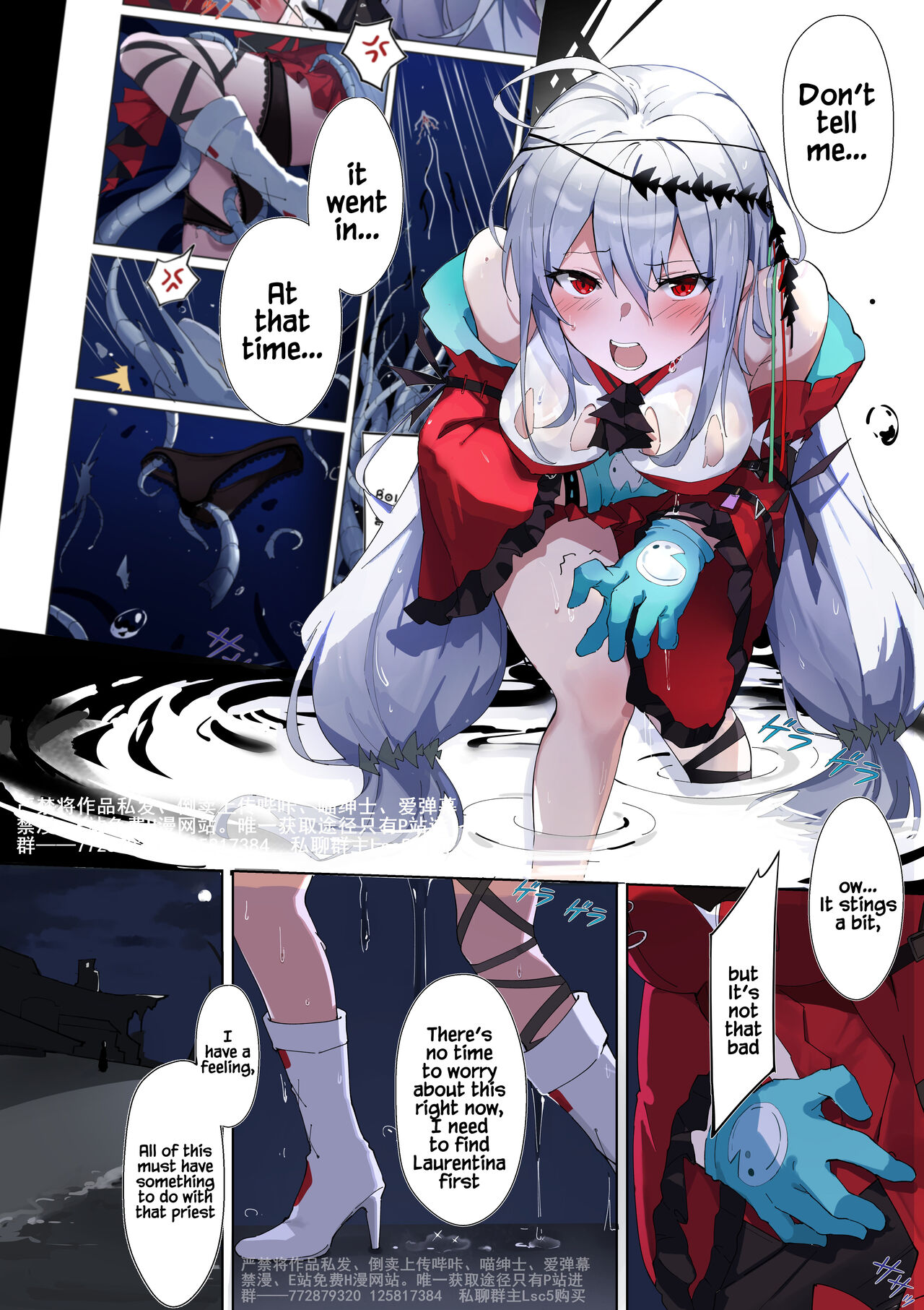 [LSC5]Bonds of the Abyss Part 1(Arknights) [English] Page 5