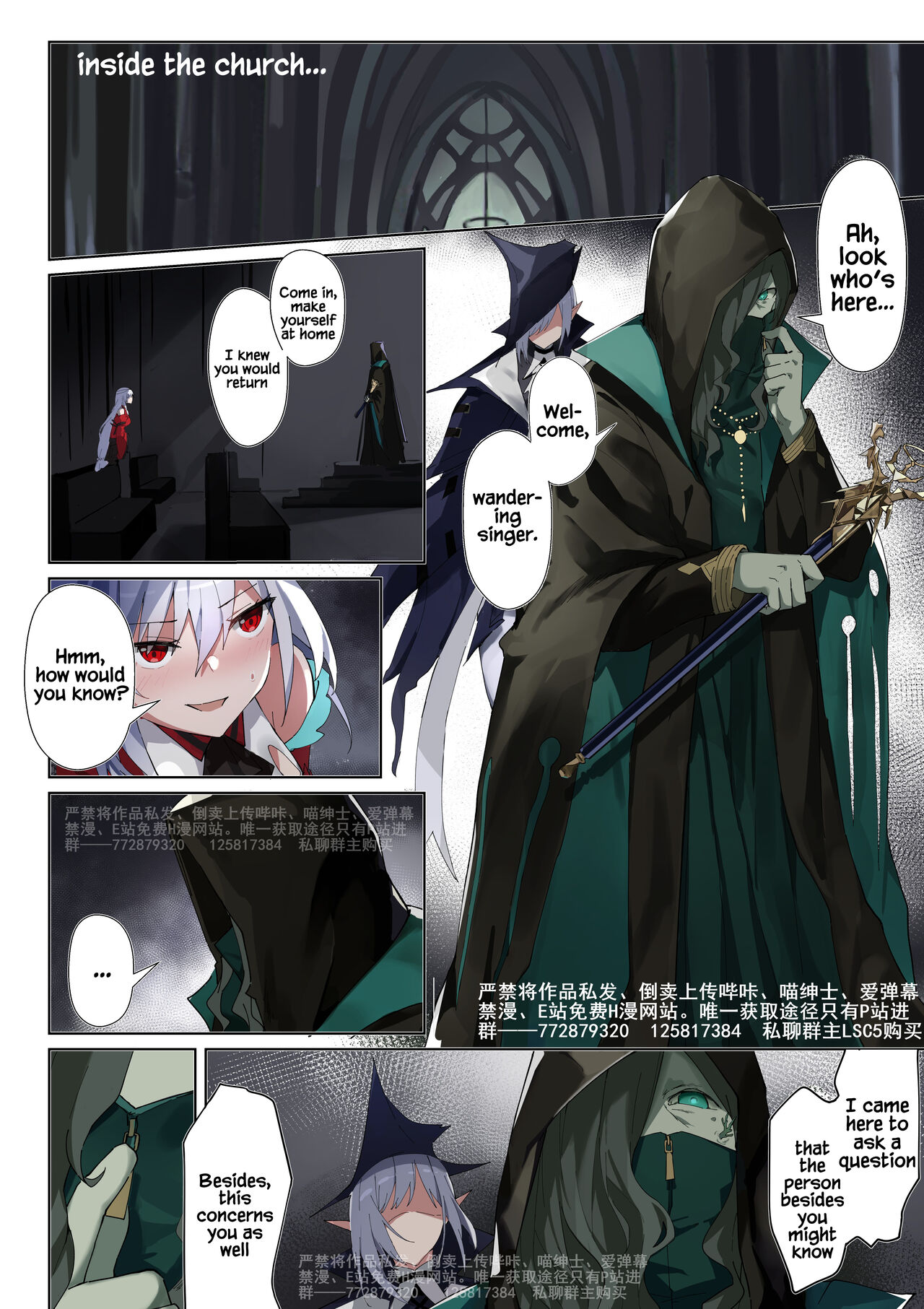 [LSC5]Bonds of the Abyss Part 1(Arknights) [English] Page 6