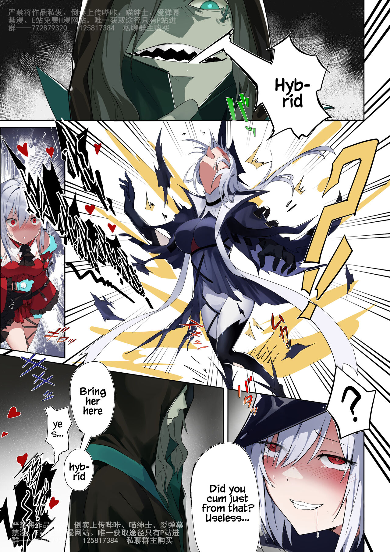 [LSC5]Bonds of the Abyss Part 1(Arknights) [English] Page 7