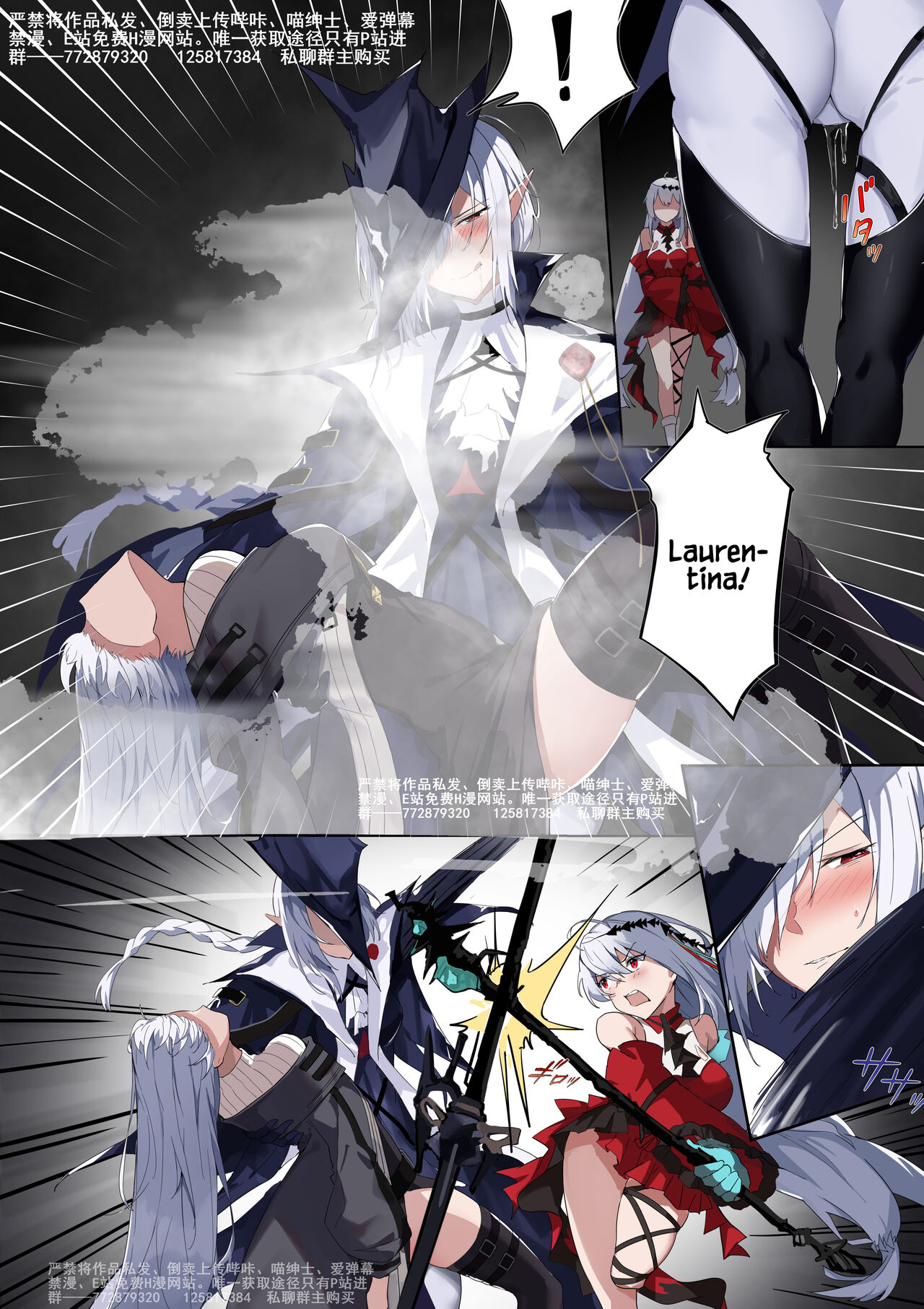 [LSC5]Bonds of the Abyss Part 1(Arknights) [English] Page 8