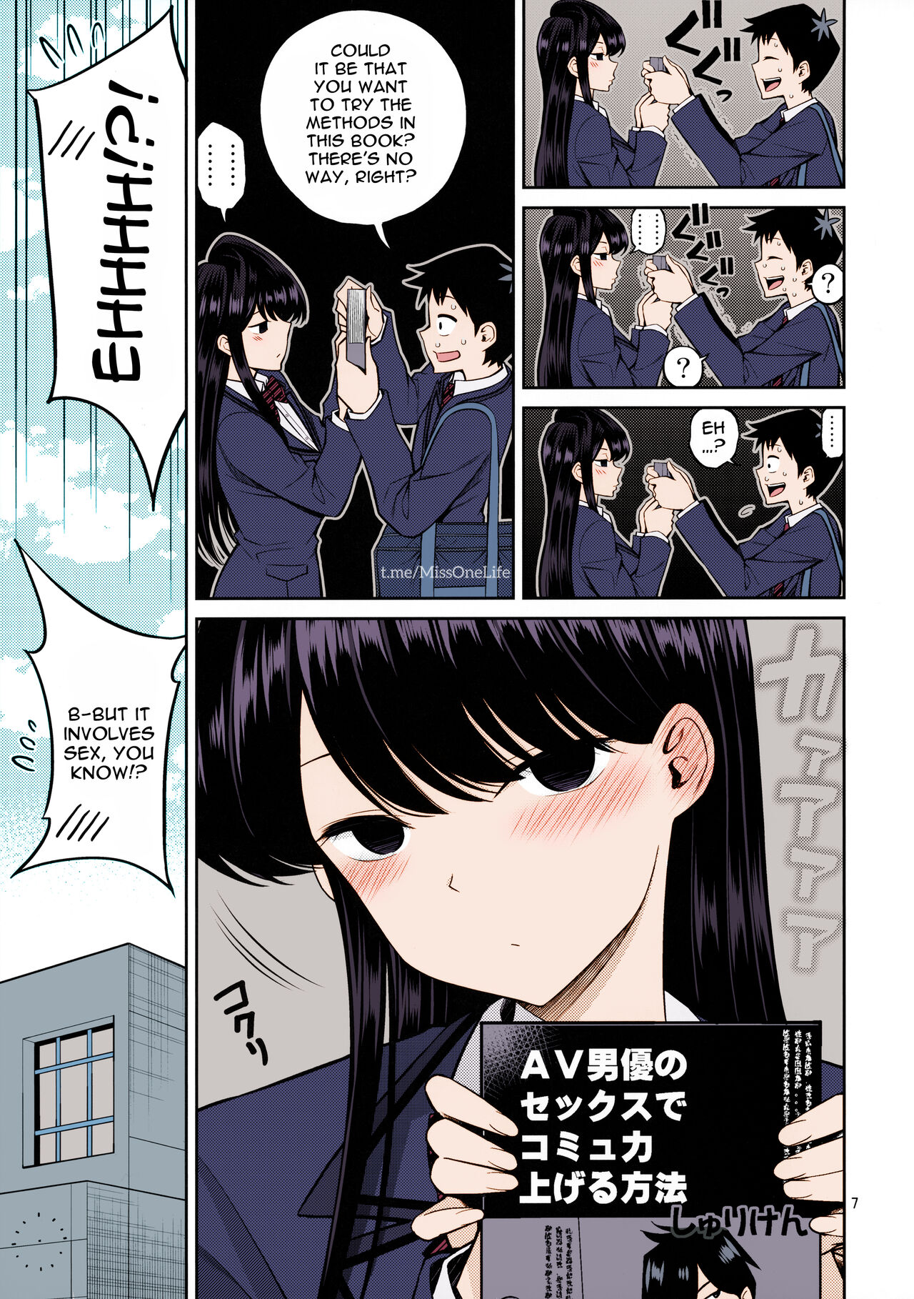 [Popochichi (Yahiro Pochi)]Komi-san wa, Binkan desu. | Komi-san Is Sensitive.(Komi-san wa, Komyushou desu.) [English] {Doujins.com} [Colorized] Page 5
