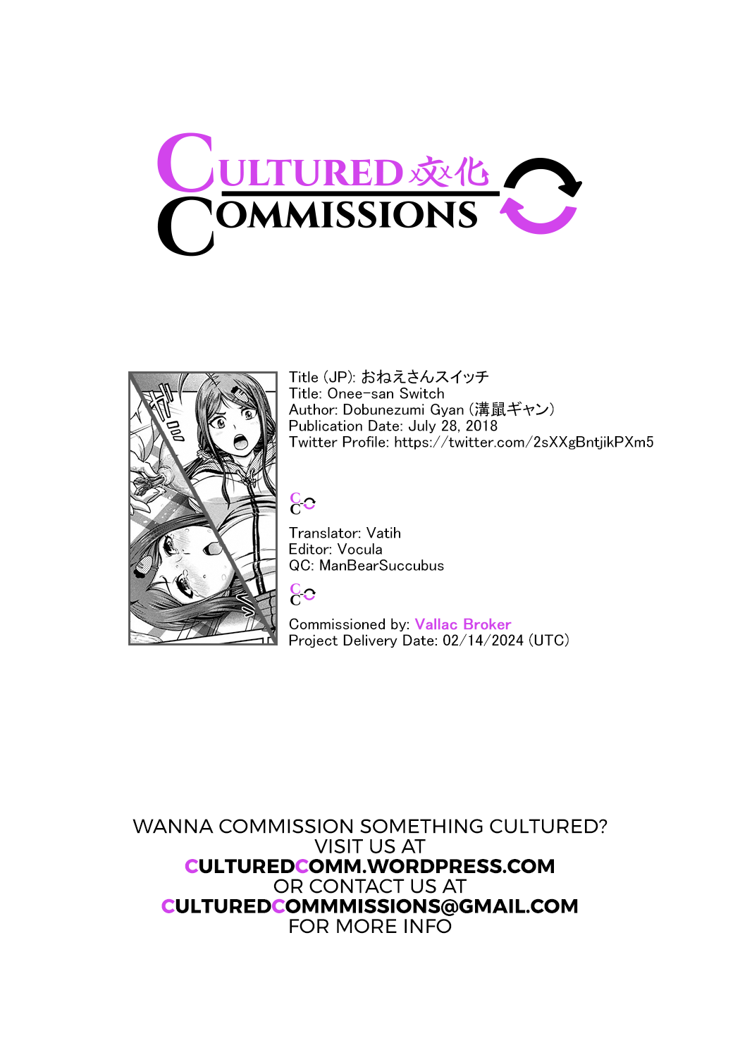 [Dobunezumi Gyan]Onee-san Switch - Switch the Sister(COMIC Unreal 2017-06 Vol. 67) [English] [CulturedCommissions] [Digital] Page 15