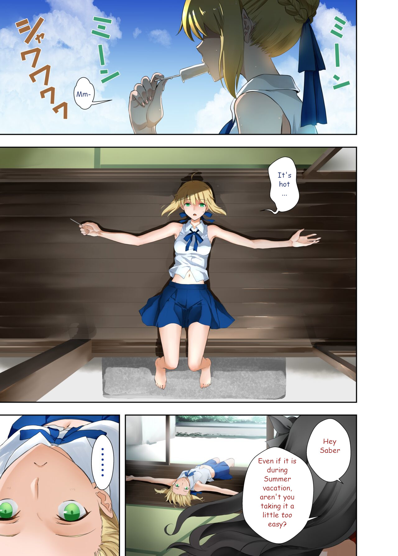 [CRAZY CLOVER CLUB (Kuroha Nue)]Saber no Natsuyasumi(SABER COMPLEX) (Fate/stay night) [English] [Digital] Page 1