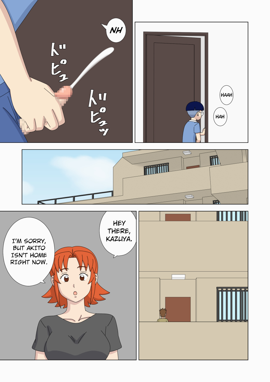 [Ukishiki (UKI_S)]Mothercorn Vol. 6[English] [Kinsei Translations] Page 15