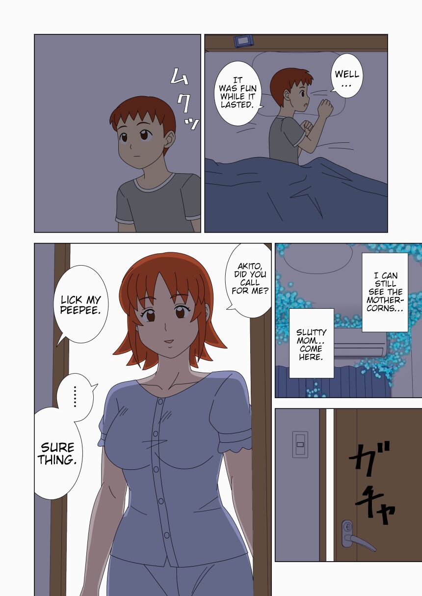 [Ukishiki (UKI_S)]Mothercorn Vol. 6[English] [Kinsei Translations] Page 26