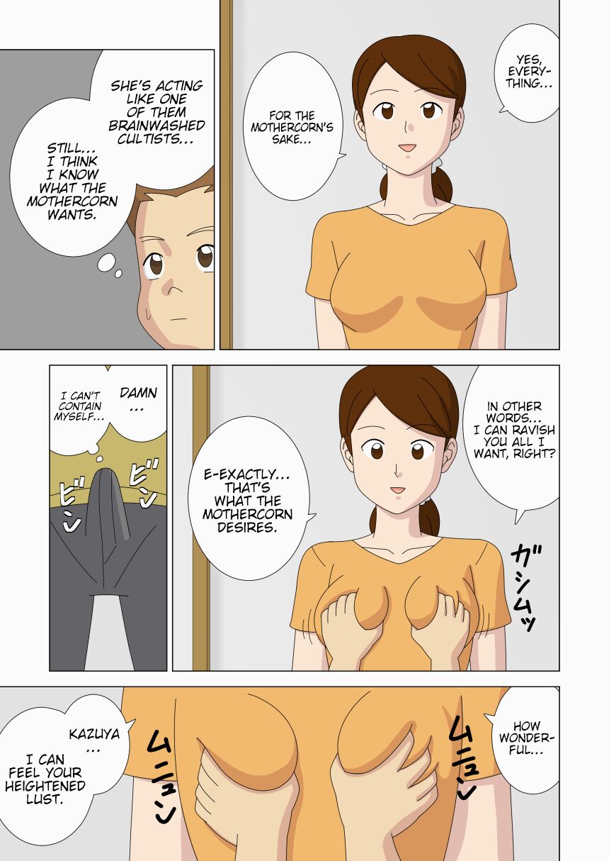 [Ukishiki (UKI_S)]Mothercorn Vol. 6[English] [Kinsei Translations] Page 55
