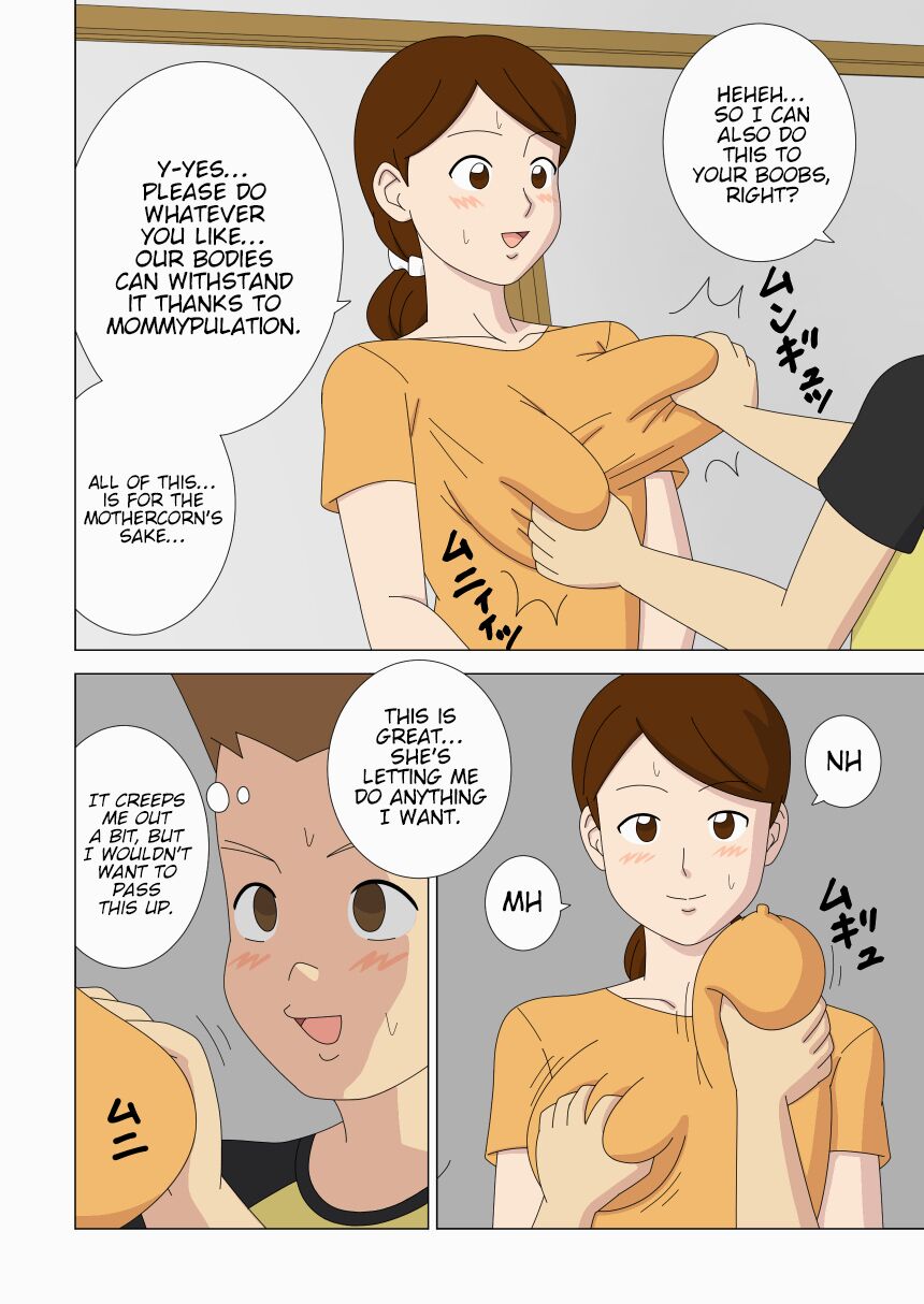[Ukishiki (UKI_S)]Mothercorn Vol. 6[English] [Kinsei Translations] Page 56