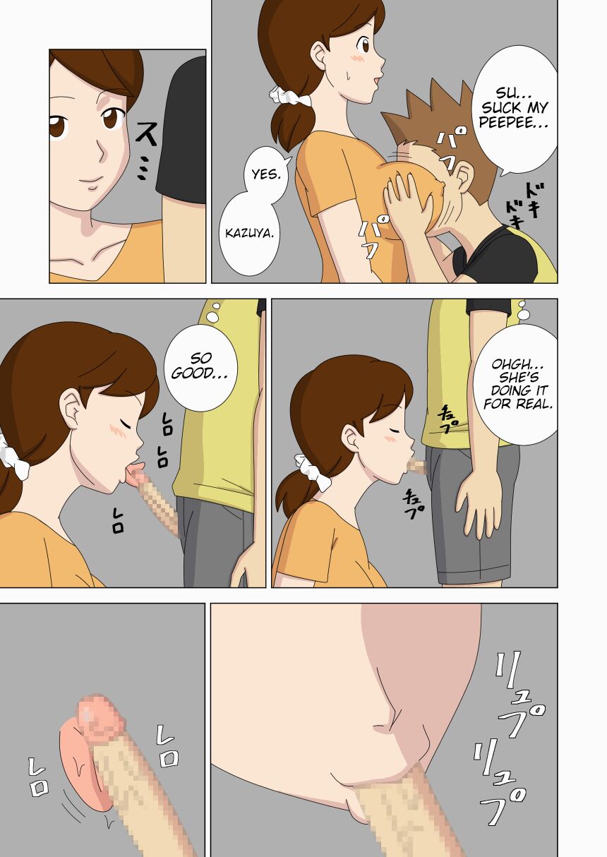 [Ukishiki (UKI_S)]Mothercorn Vol. 6[English] [Kinsei Translations] Page 57