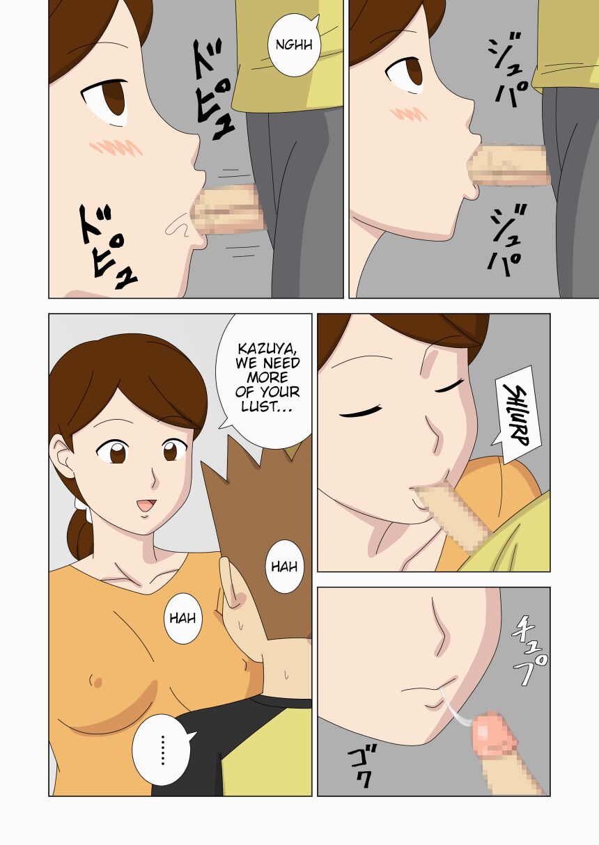 [Ukishiki (UKI_S)]Mothercorn Vol. 6[English] [Kinsei Translations] Page 58